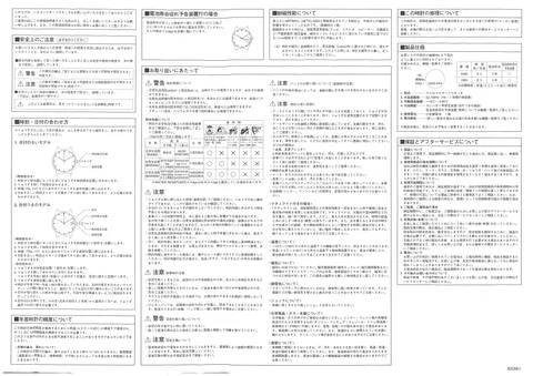citizen シチズンウオッチ0350